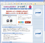 �����^���V���b�s���O�J�[�g