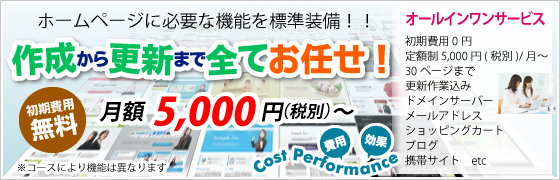 �I�[���C�������z�[���y�[�W �R�X�p