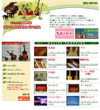 �T�E���h�T�����C�Y   just-on�l